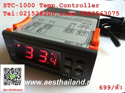 ขาย Temp Controller  STC 1000 , ON-OFF  Controller ราคาถูก